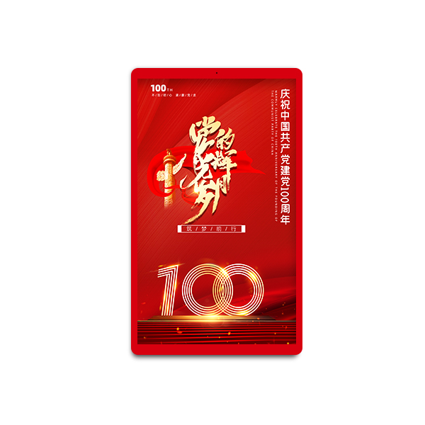 智慧黨建宣傳屏、黨群建設(shè)屏、黨建看板、黨建展廳、黨建管理系統(tǒng)、黨建云平臺(tái)