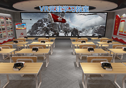 “VR+黨建”怎樣結(jié)合？