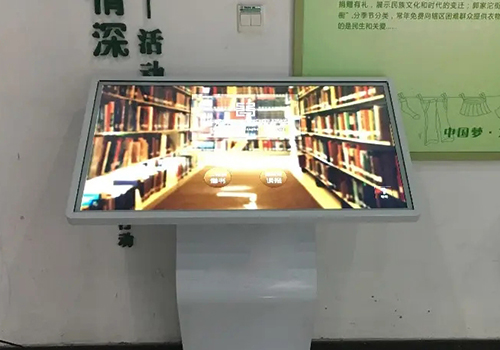 觸摸查詢一體機(jī)，引領(lǐng)智慧生活