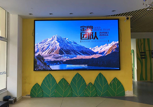 南京國(guó)關(guān)幼兒園 P1.53 LED大屏