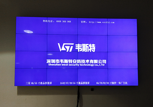 福建省長(zhǎng)汀縣供銷e家數(shù)據(jù)中心顯示系統(tǒng)