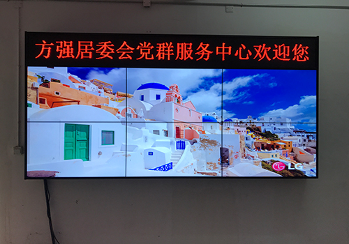 江蘇鹽城方強(qiáng)村委員會(huì)黨群服務(wù)中心