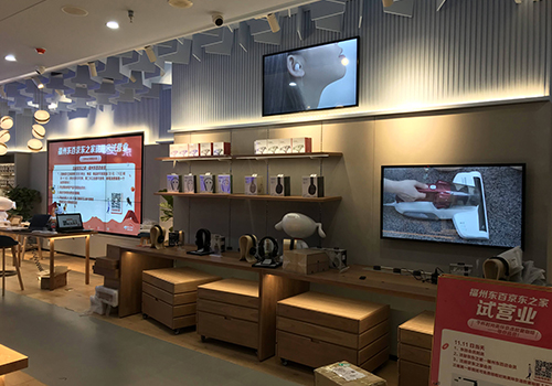 福州京東之家案例