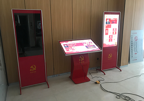 湖南邵陽(yáng)農(nóng)村商業(yè)銀行（智慧黨建）案例