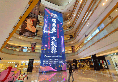 透明屏在商業(yè)綜合體中的應用??