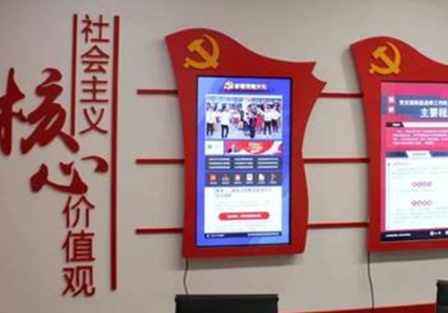 太陽(yáng)紅”智慧黨建是新時(shí)代黨建工作發(fā)展的需要