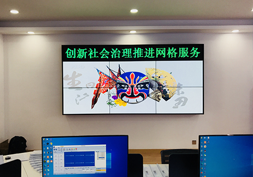 江蘇鹽城友誼村黨群服務(wù)中心監(jiān)控室案例