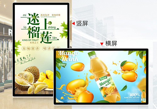 餐廳是怎樣用液晶廣告機(jī)留住客戶的？