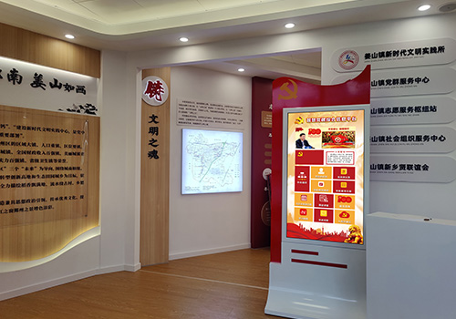 姜山鎮(zhèn)新時(shí)代文明實(shí)踐所