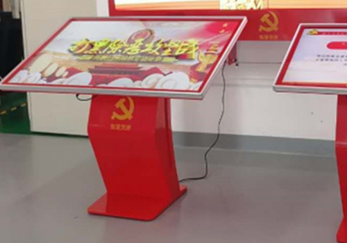 智慧黨建平臺(tái)概述