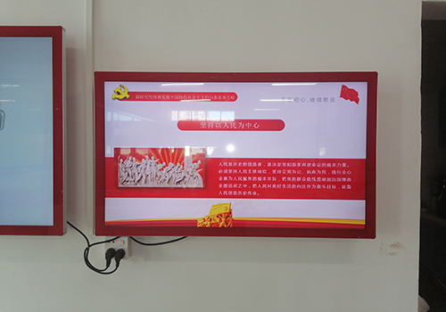 高校智慧黨建終端平臺構(gòu)建的目標