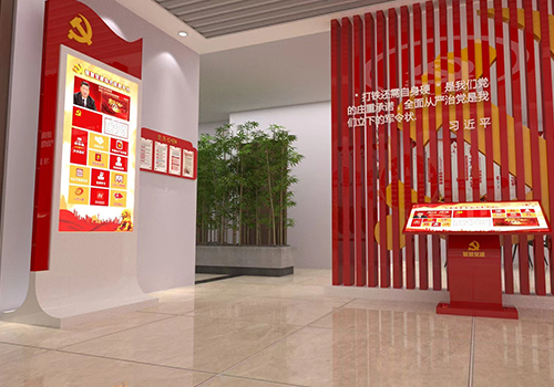 智慧黨建平臺(tái)的主要特征