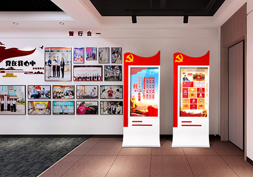 智慧黨建平臺(tái)的建設(shè)目標(biāo)