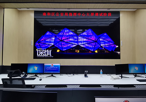 河北邢臺(tái)新公安局辦公大樓指揮中心