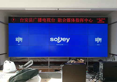 遼寧省鞍山市臺(tái)安縣臺(tái)安廣播電視臺(tái)