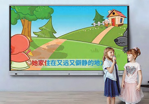 智能教學一體機能給實際教學帶來哪些好處？