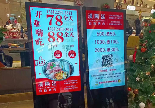 液晶廣告機(jī)與傳統(tǒng)傳媒廣告的區(qū)別