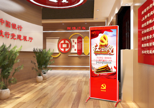 智慧黨建宣傳一體機(jī)常應(yīng)用的兩個(gè)場(chǎng)景