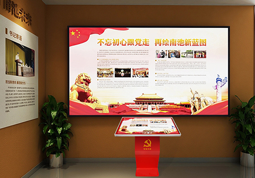 為什么需要一臺好的智慧黨建一體機(jī)？