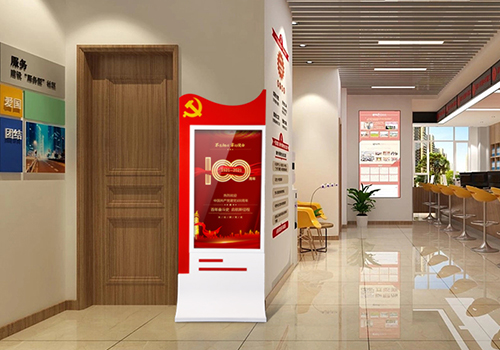 智慧黨建一體機(jī)開啟智慧黨建新時代