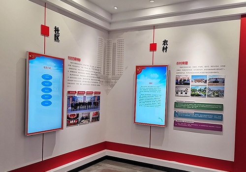 淺談智慧黨建一體機(jī)對社區(qū)的作用