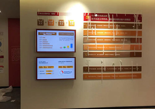 如何打造“硬核”黨建？就在智慧黨建一體機(jī)