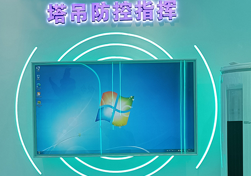 紅外觸摸—體機與電容觸摸一體機有何區(qū)別？