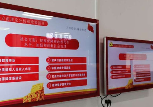 淺談智慧黨建平臺(tái)的智慧之處