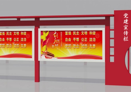 淺談智慧黨建平臺的構(gòu)建