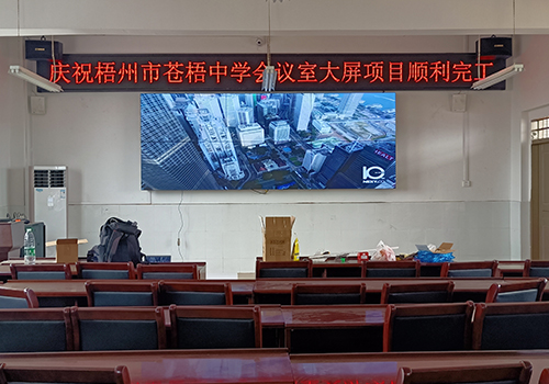 液晶拼接屏在教育領(lǐng)域中應(yīng)用及其意義