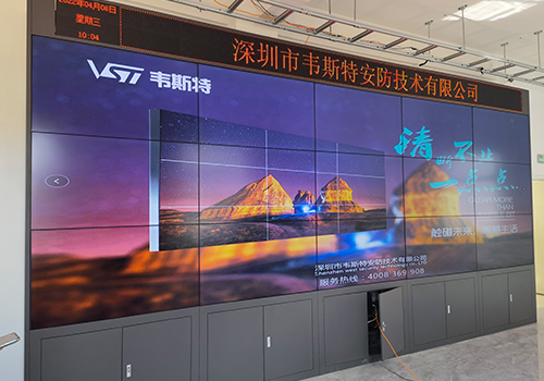 福建龍巖雁石鎮(zhèn)新興紡織廠拼接大屏幕