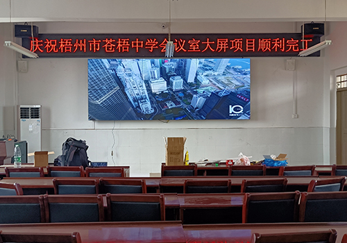 比較常見的液晶拼接屏應用場景有哪些？