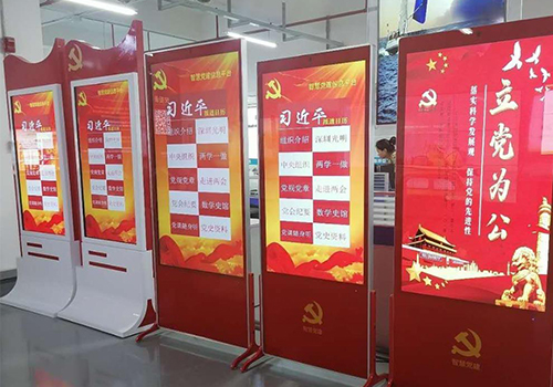 黨建一體機(jī)集成創(chuàng)新黨建核心服務(wù)方向