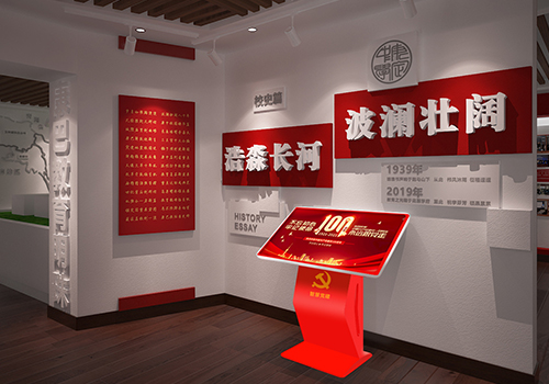 智慧黨建一體機(jī)宣傳廉政文化