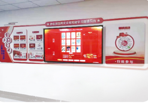 黨建留聲墻，什么是留聲墻？