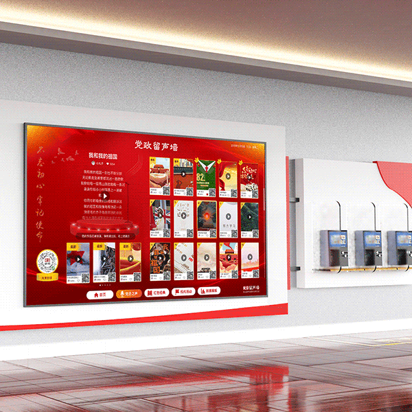黨建留聲墻 黨政企業(yè)公共留聲墻 韋斯特留聲墻