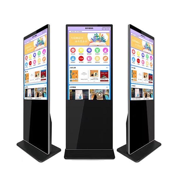 數(shù)字借閱機(jī)